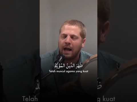 Ya Hanana Bi Muhammad ﷺ - Munshid Ibrahim al-Nass