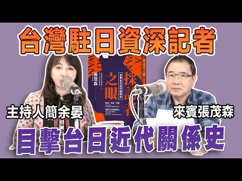  - 保護台灣大聯盟 - 政治文化新聞平台