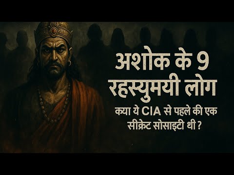 9 Unknown Men of Ashoka – The World’s Oldest Intelligence Agency@infinityvibes