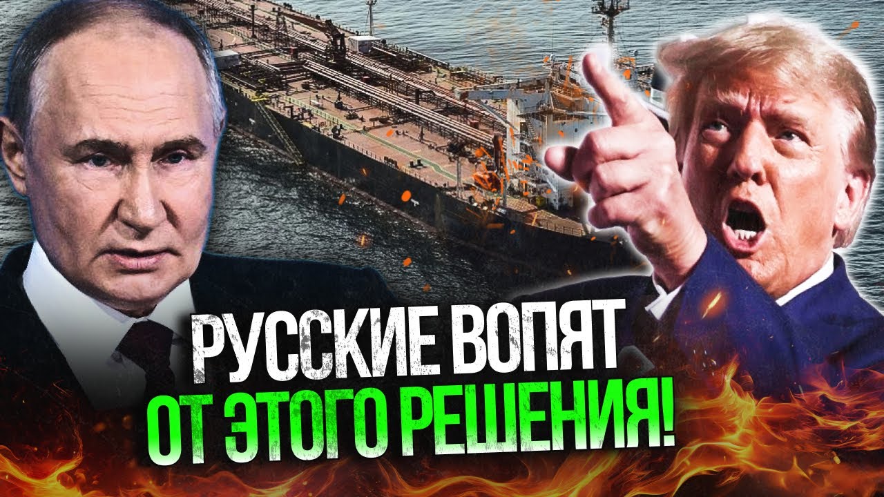 💥"ТРАМП БІЛЬШЕ НАС НЕ ЛЮБИТЬ" - росіяни почали підозрювати, що готують США дл
