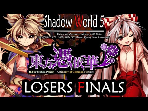 DoubleBear (Miko) vs hellblau (Mokou) - AoCF Losers Finals - Shadow World 5