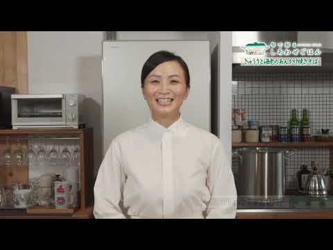 2021年11月26日(金)放送 きゅうりと海老のあんかけ焼きそば