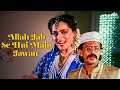 Allah Jab Se Hui Main Jawan Asha Bhosle Divya Rana Mithun Chakraborty Param Dharam