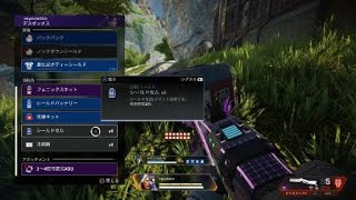 Apex Legends_20211202221011