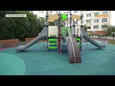 Новые детские площадки и уютные дворы: в Магадане благоустроят 13 придомовых территорий