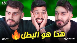 بطل سوريا ????