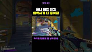 힐벤 딸깍으로 역전 각 만들기