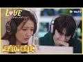 【Love Scenery】EP10 Clip | True enough, love makes people stupid! | 良辰美景好时光 | ENG SUB