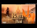 Harendra Nagar Ram Hamari Jaan Hai Raj Baisoya Akshay Baisoya Bhagwa Song Hindu Dharam Ram