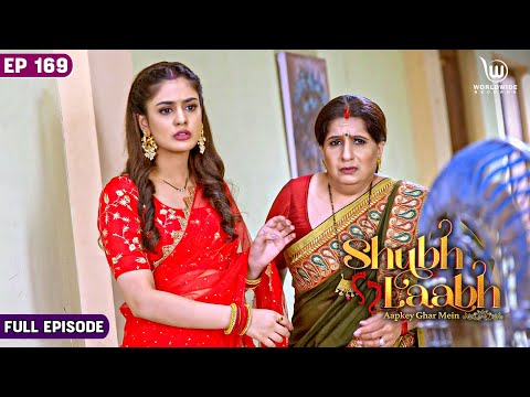 Rohit Plans To Sell The House | Shubh Laabh - Aapkey Ghar Mein | Full Episode | Ep -169 #laxmi