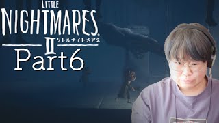 ビビリが実況するLITTLE NIGHTMRESⅡ-リトルナイトメア2 Part6
