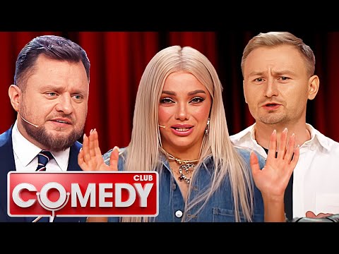 Comedy Club: 21 Сезон, Выпуски 1-4 | Новый сезон