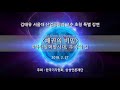 'https://youtu.be/RUc' 글에 포함된 동영상