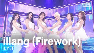 [影音] 240825 SBS 人氣歌謠