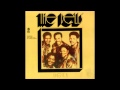 The Dells - Open Up My Heart