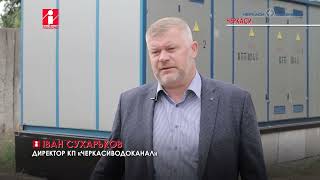 Установили підстанцію