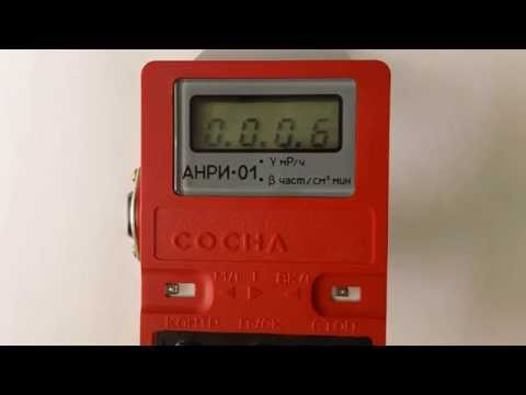 Dosimeter Anri Sosna 01-02 / АНРИ 01-02 "Сосна"