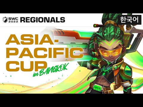 [한국어] SWC2022 ASIA-PACIFIC CUP  | Summoners War