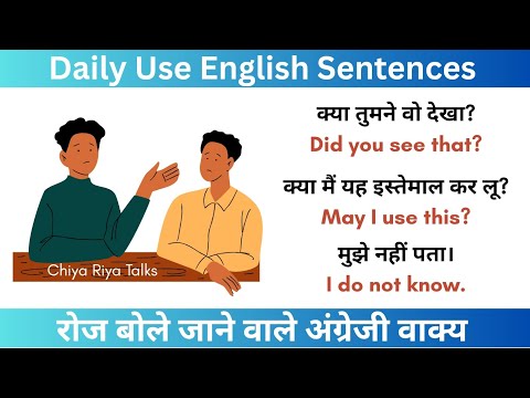 Watch Video