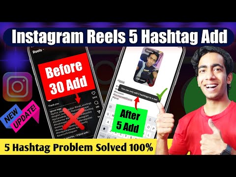 Instagram Reels 5 Hashtag Add New Update | Instagram You Can Only Add 5 Hashtags To A Reel