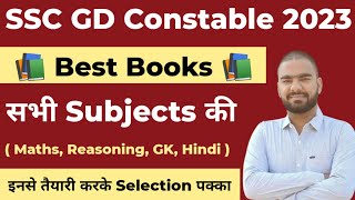 SSC GD Constable Best B 2023 || SSC GD ke liye Best Book || SSC GD All Subjects Best Books 2023