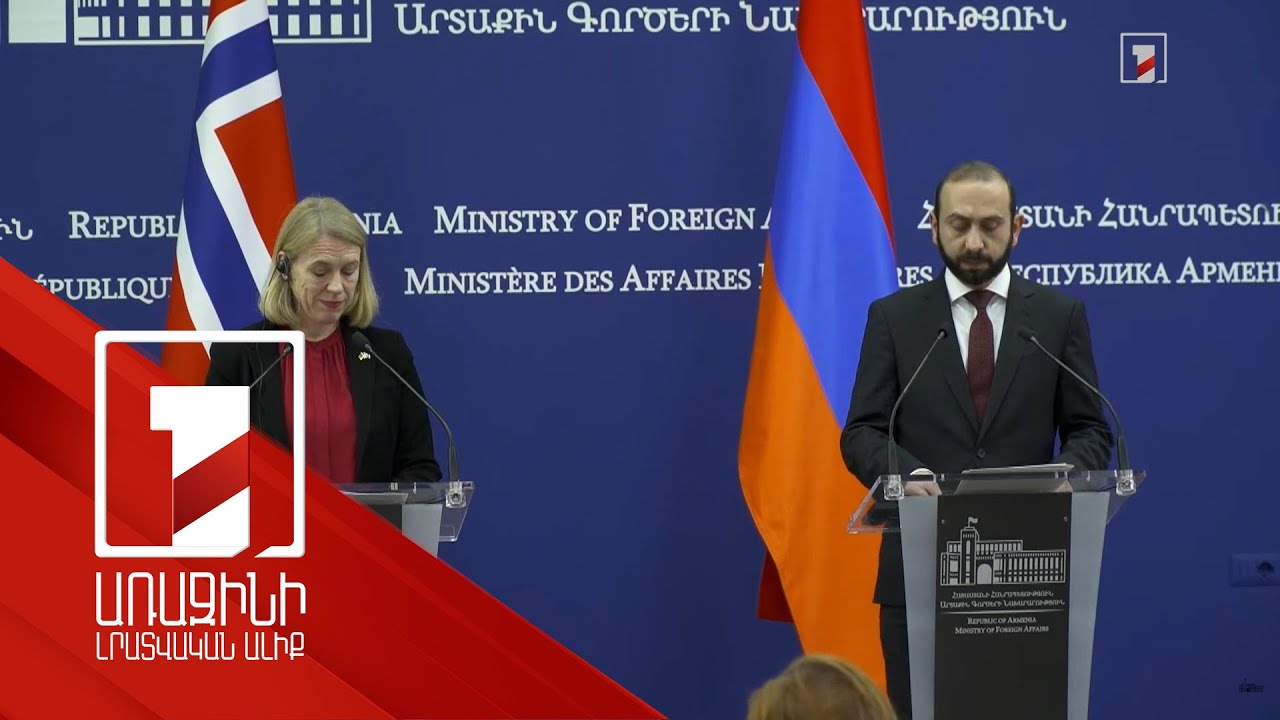 We appreciate the presence of Foreign Minister of friendly Norway in Yerevan, Ararat Mirzoyan