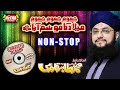 Hafiz Tahir Qadri Who Is The Love One Full Audio Album Super Hit Kalaams Heera Stereo