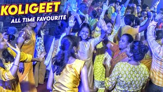 Download lagu All Time Favourite Koligeet🔥 | Jogeshwari Beats | Banjo Party Video 2022 mp3 Download lagu All Time Favourite Koligeet🔥 | Jogeshwari Beats | Banjo Party Video 2022 mp3