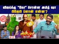 இசையமைப்பாளரின் பேராசையால் சிக்கலா�