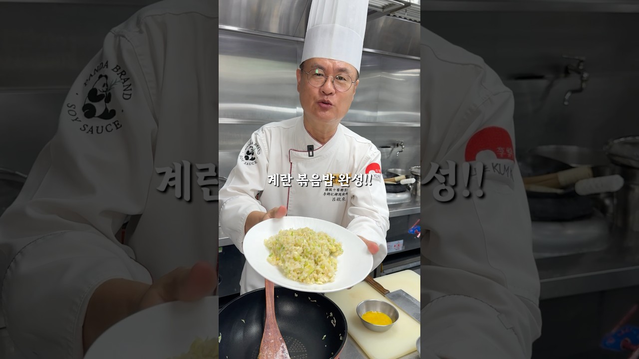 이렇게 쉽다고?? 계란 볶음밥 만들기