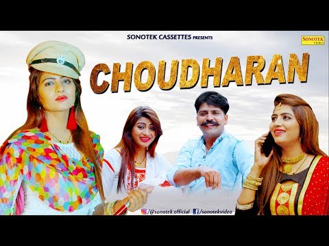 Choudhran — watch video
