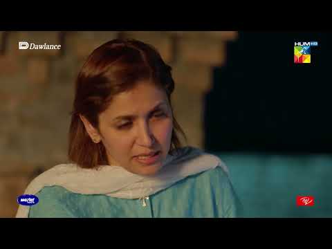 Awal Khan Ke Paon Mein Moch !! - Sang-e-Mah - HUM TV