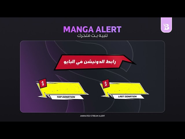 Manga Pack - tiktok & jaco