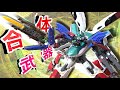 デカさは強さ 合体武器でシンカリオンをさらに強化 新幹線変形ロボ シン�