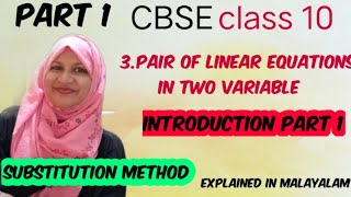 Chapter 3 /pair of linearequation in two variable Introductn part 1 /substitution method/ Malayalam