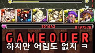 [초월 극한의 투기장 3/실패주의] 베레트×파스카 pt.