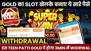 Teen Patti Master Jackpot Super Win Winning Tricks Gameplay Real Money