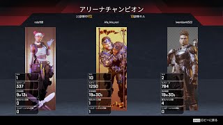 ApexLEgends PC   黙々と野良で　誰か参加して