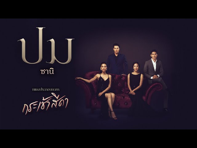 เพลงฮิตล่าสุด youtube