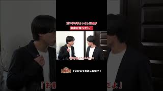 【踊る!さんま御殿!!】「双子＆三つ子のちょっとした奇跡」ひと言体験談再現VTR#踊るさんま御殿 #さんま御殿 #さんま御殿体験談 #明石家さんま #再現 #切り抜き #おすすめ #shorts