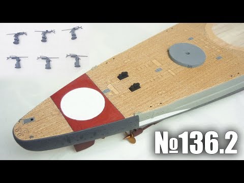 Bismarck | Ausgabe 136 Teil 2 (Amati, hachette)