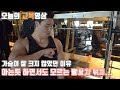 [요청]가슴이 잘 크지 않았던 이유,알면서도 모르는 OOO 의 문제점..(Feat.스미스머신)