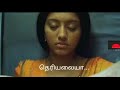 Uiyre En Uiyre Whatsapp Status Thotti Jeya BS Entertainer Simbu