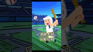 オリックスのキーマン　その２