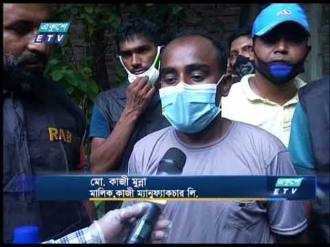 একলাখ বোতল নকল হ্যান্ড স্যানিটাইডজার জব্দ | ETV News