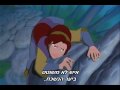 Quest For Camelot I Stand Alone Hebrew Subs