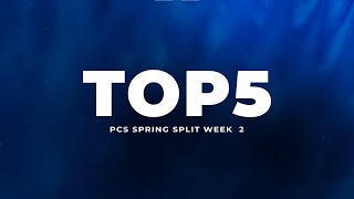 [情報] PCS 2023春季賽 Week 2 TOP 5