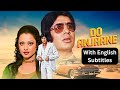 DO ANJANE Superhit Hindi Movie With English Subtitles Amitabh Bachchan Rekha Prem Chopra