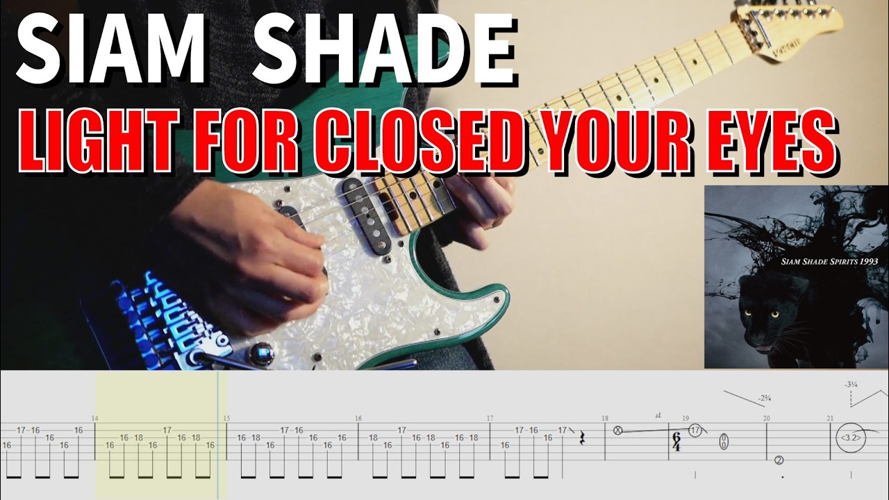 シャム史上最強の変拍子 LIGHT FOR CLOSED YOUR EYES / SIAM SHADE【解体新書】Full Guitar Cover with Tab DAITA Part