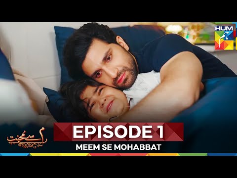 Meem Se Mohabbat Episode 1